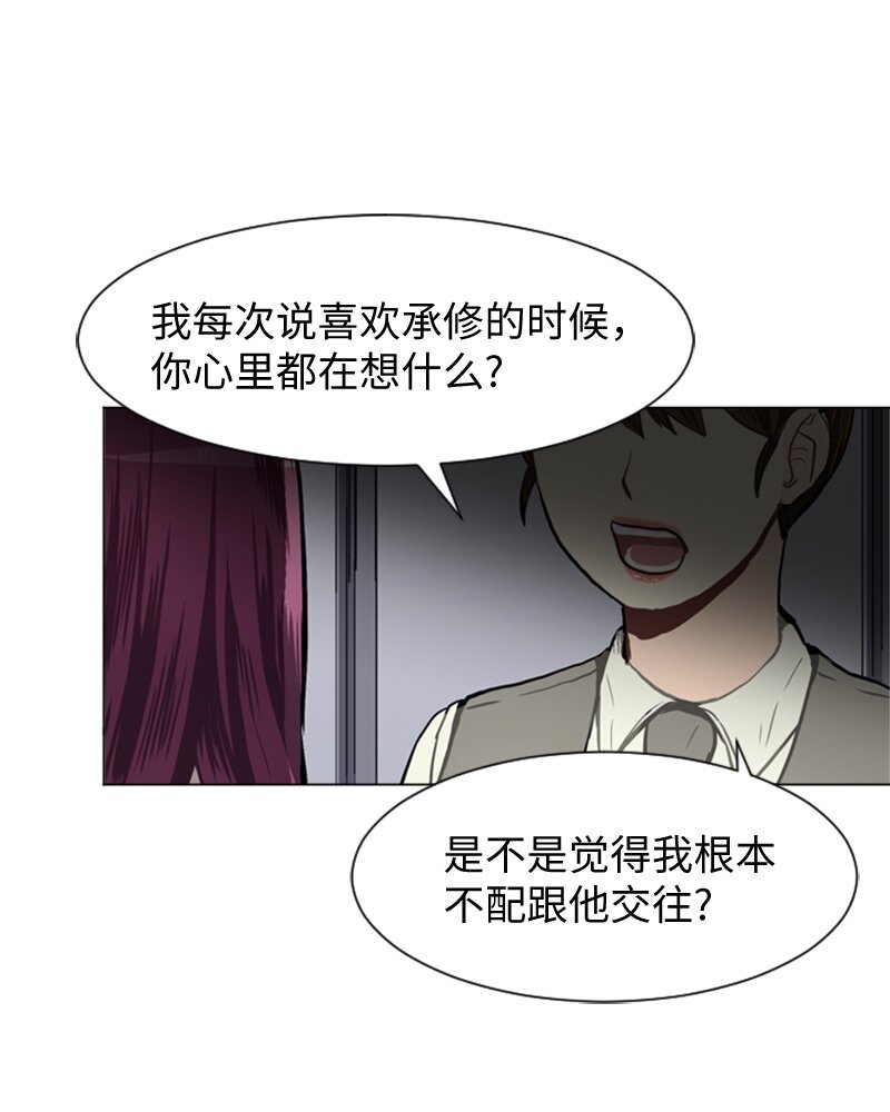 38 小王子与玫瑰花420