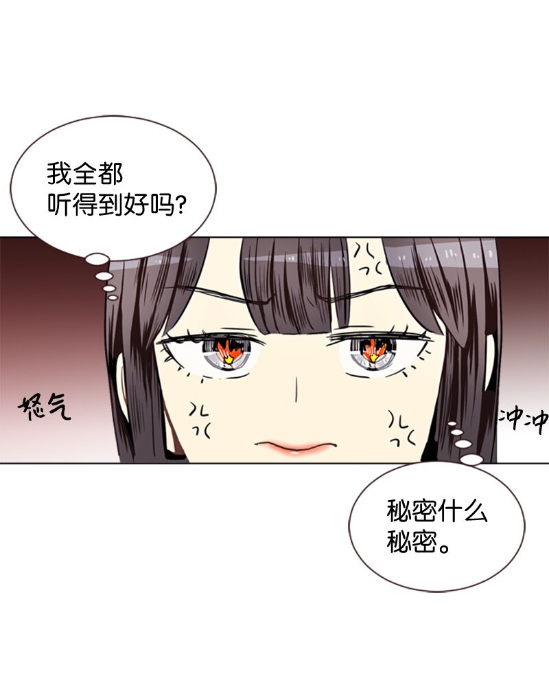 40 爱情高手也会吃醋136
