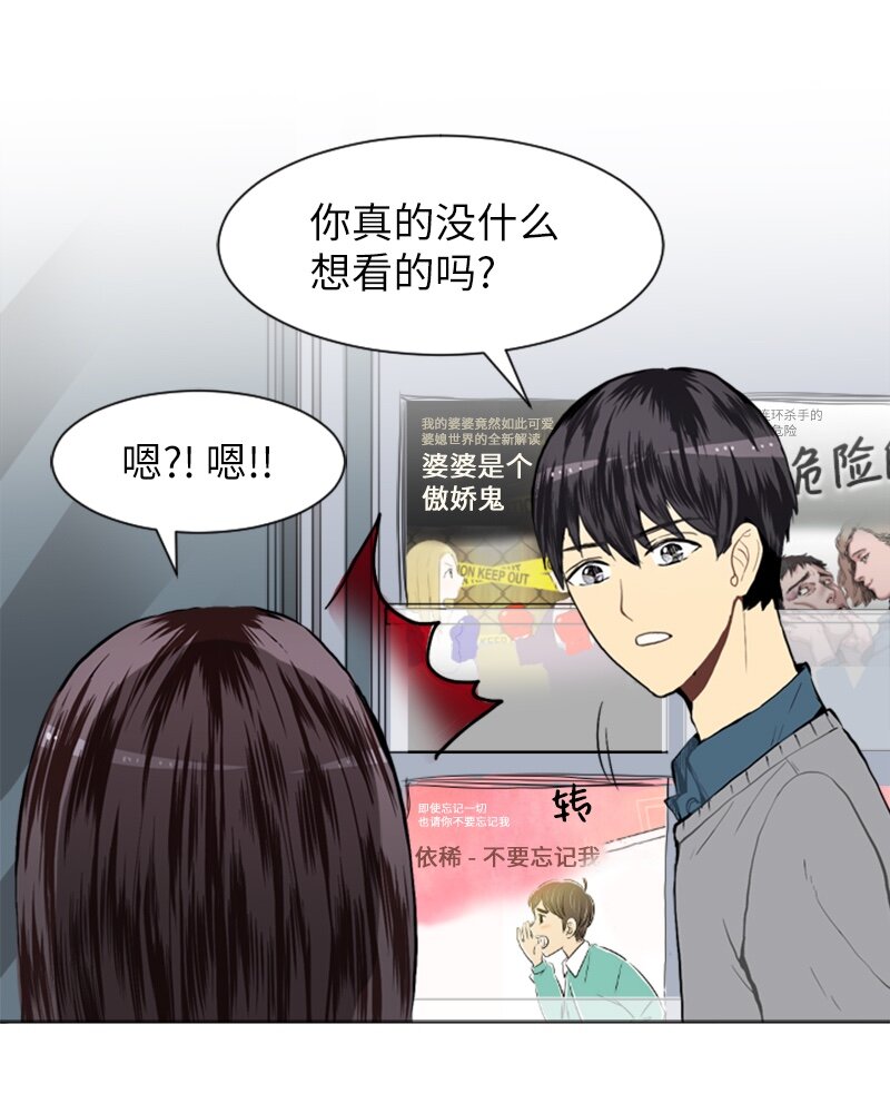 18 意外拜访23