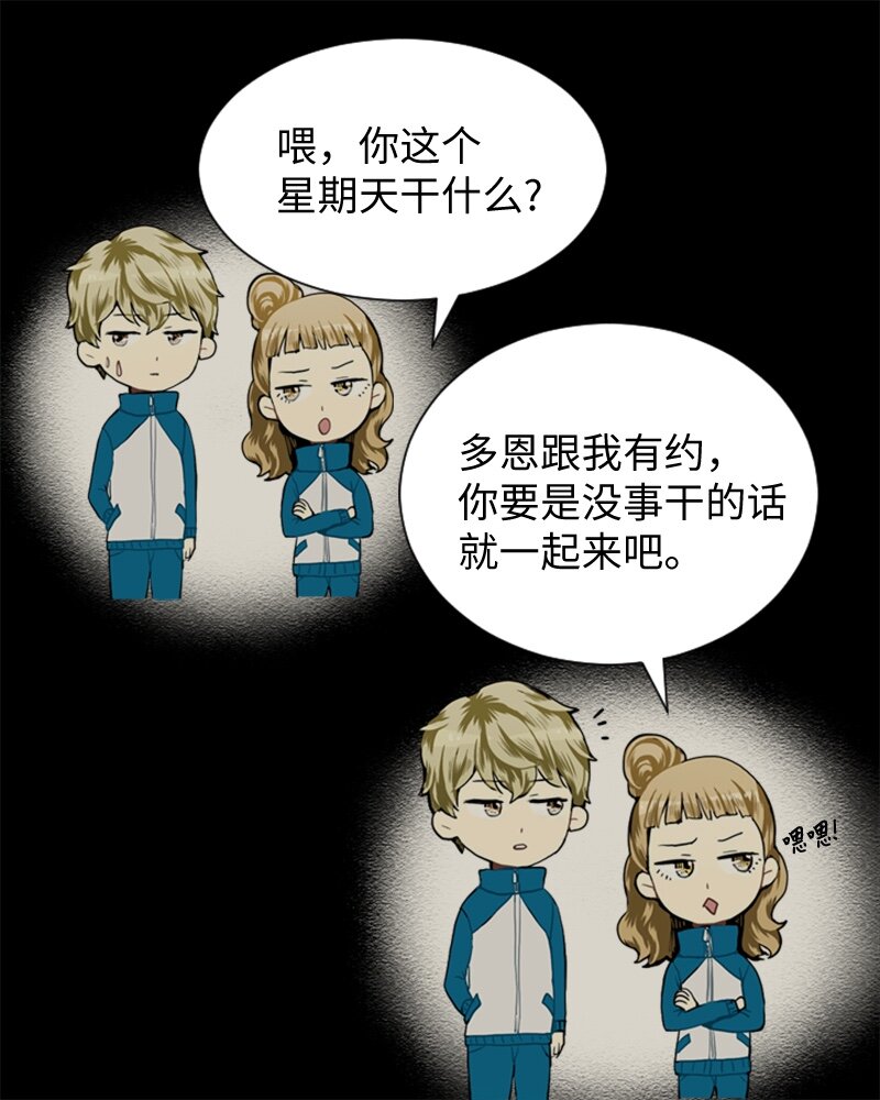 34 与那时不同39