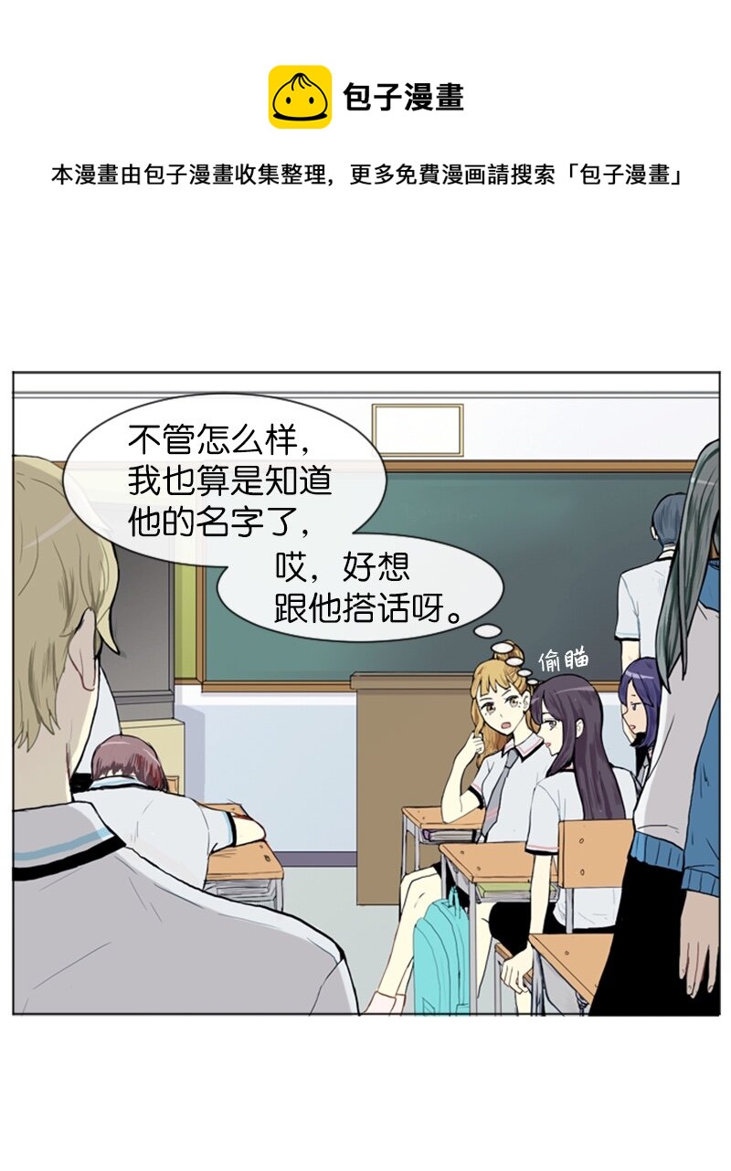 02 接连而来的偶然24