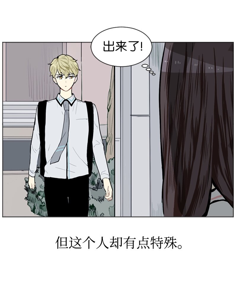 05 恋爱高手10