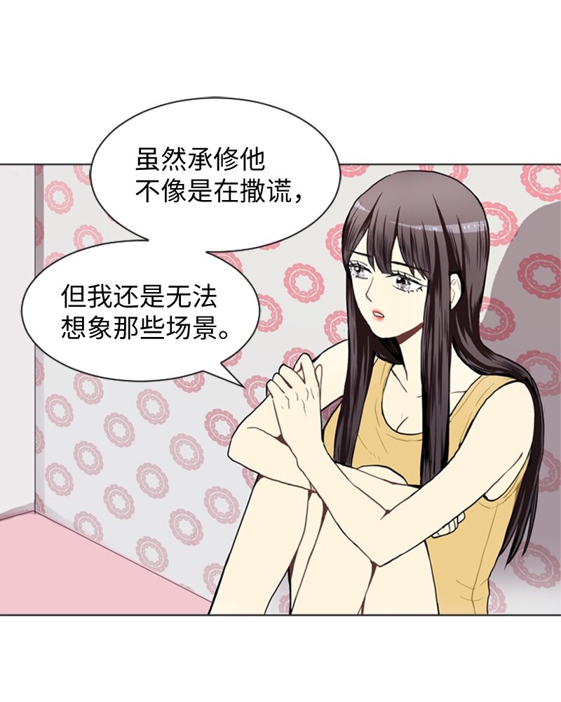 42 讲述过去的他30