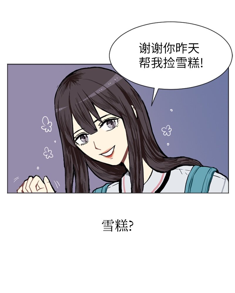 13 少年的熟悉感111