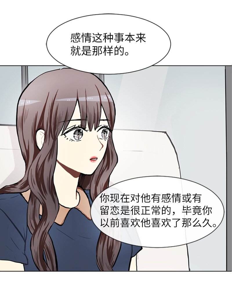 73 少女们的王子20