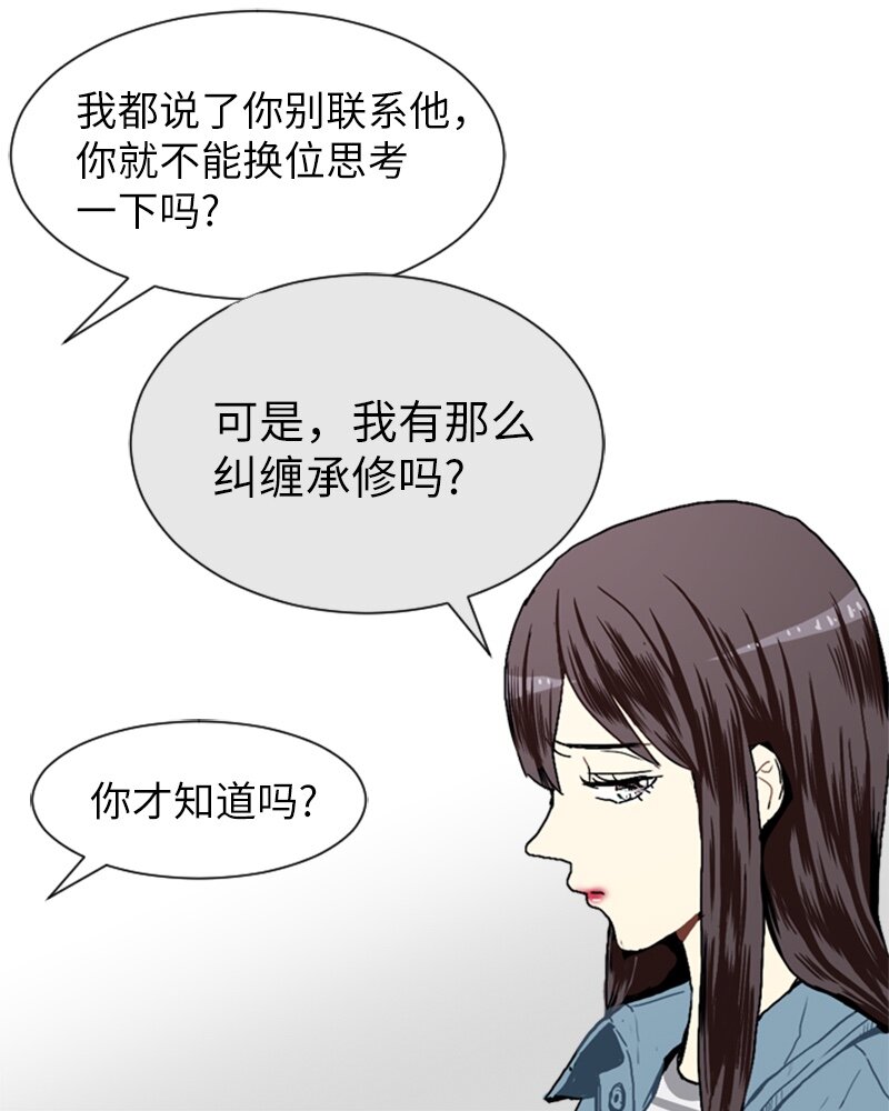 17 恋爱高手和恋爱高手35