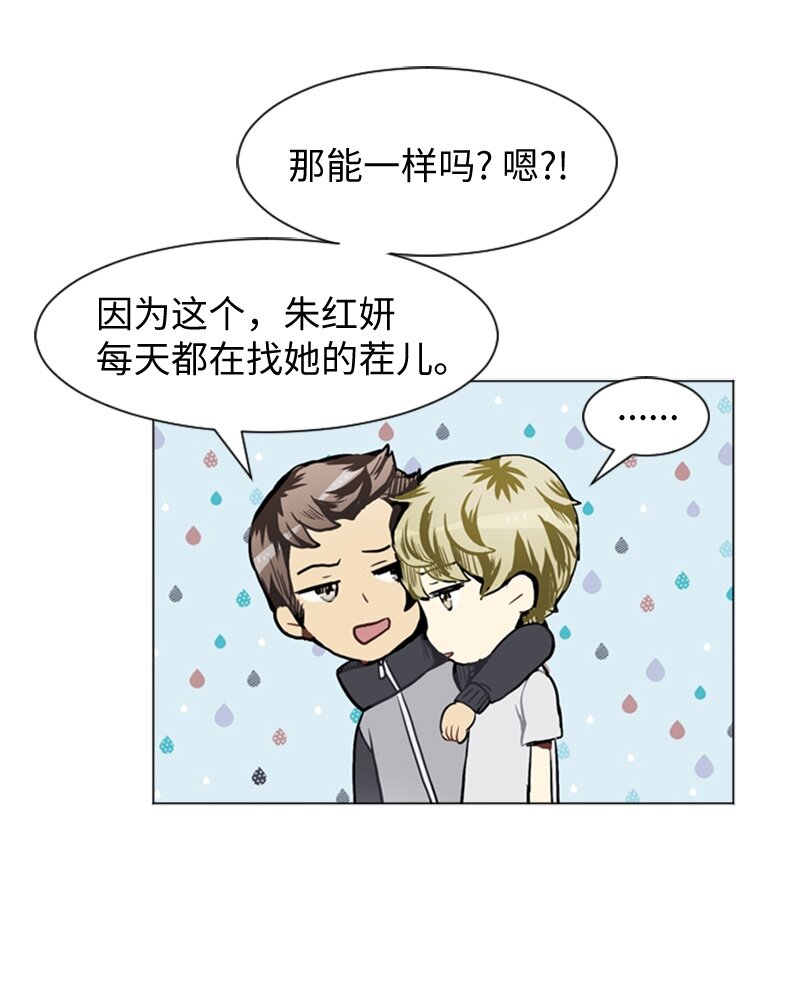 37 小王子与玫瑰花333