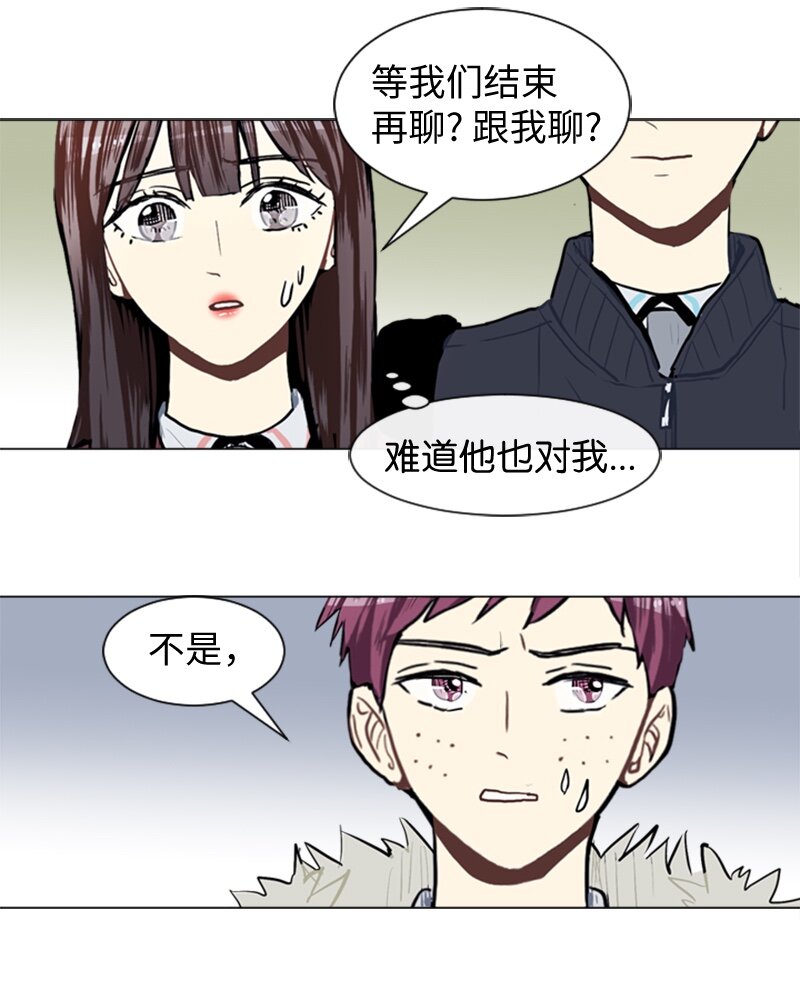 47 分别碰面48