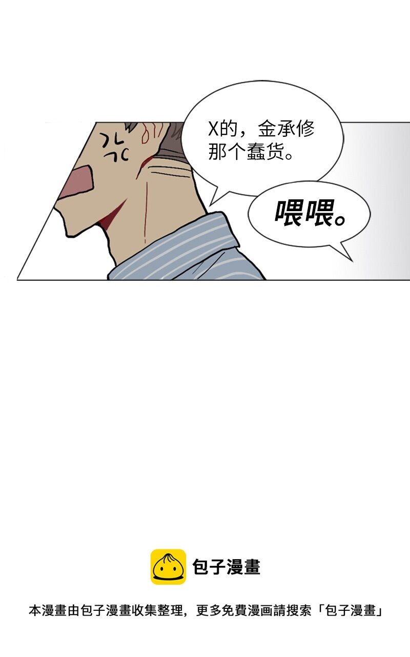 13 少年的熟悉感148