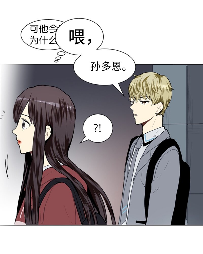 22 三人碰面45