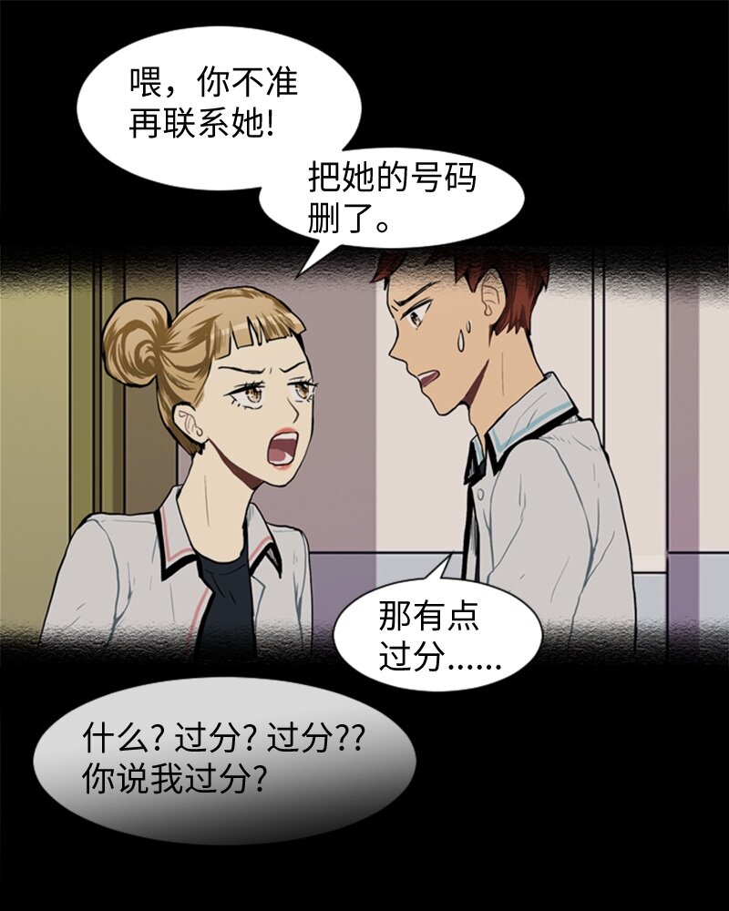26 蓝颜知己与红颜知己126