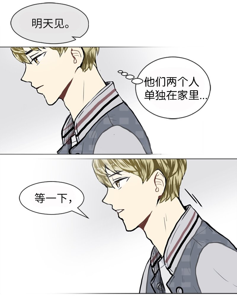 18 意外拜访58