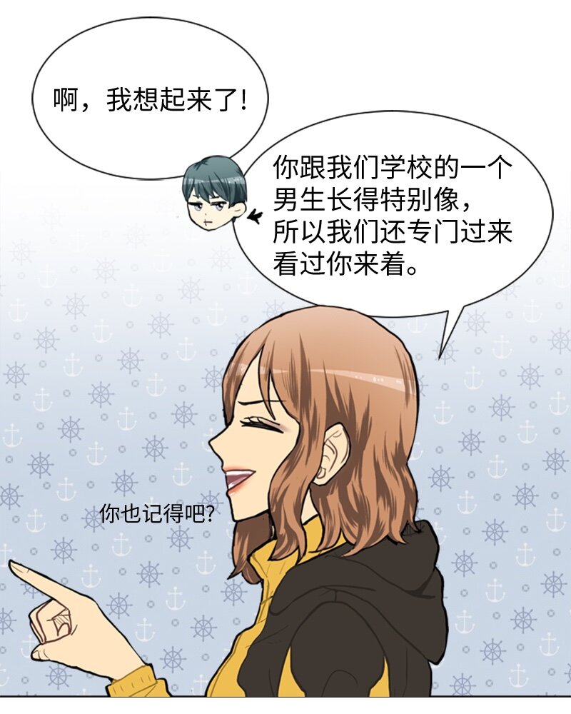 47 分别碰面6