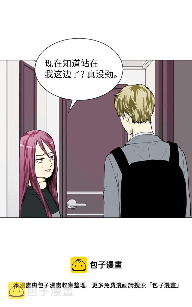25 秘密恋爱的开始24