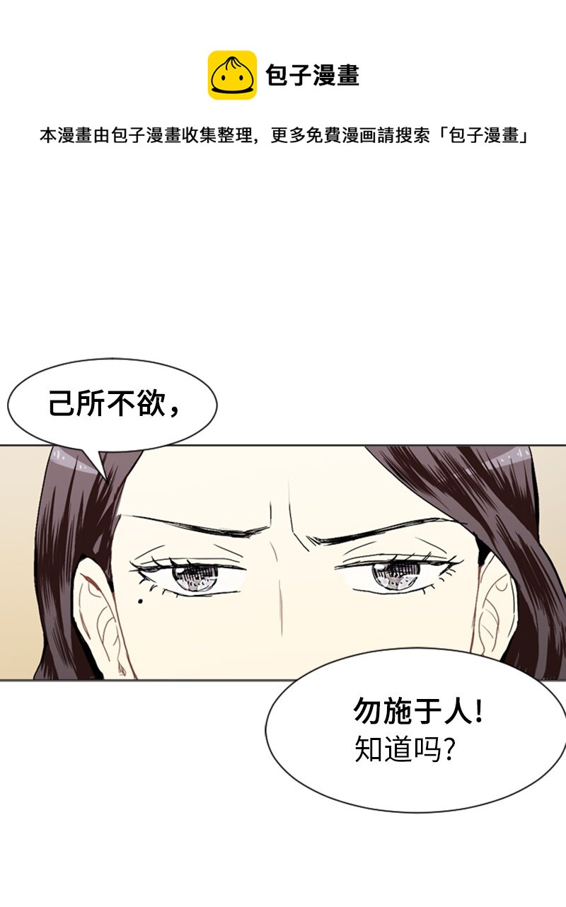 17 恋爱高手和恋爱高手36