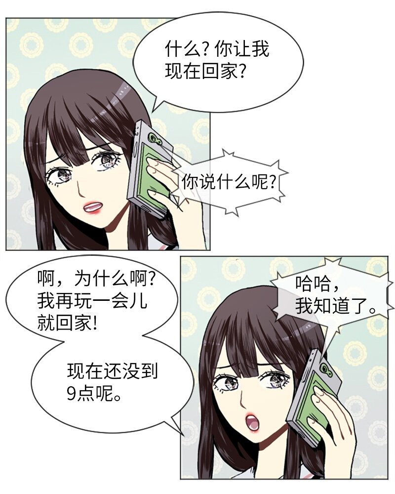 17 恋爱高手和恋爱高手13