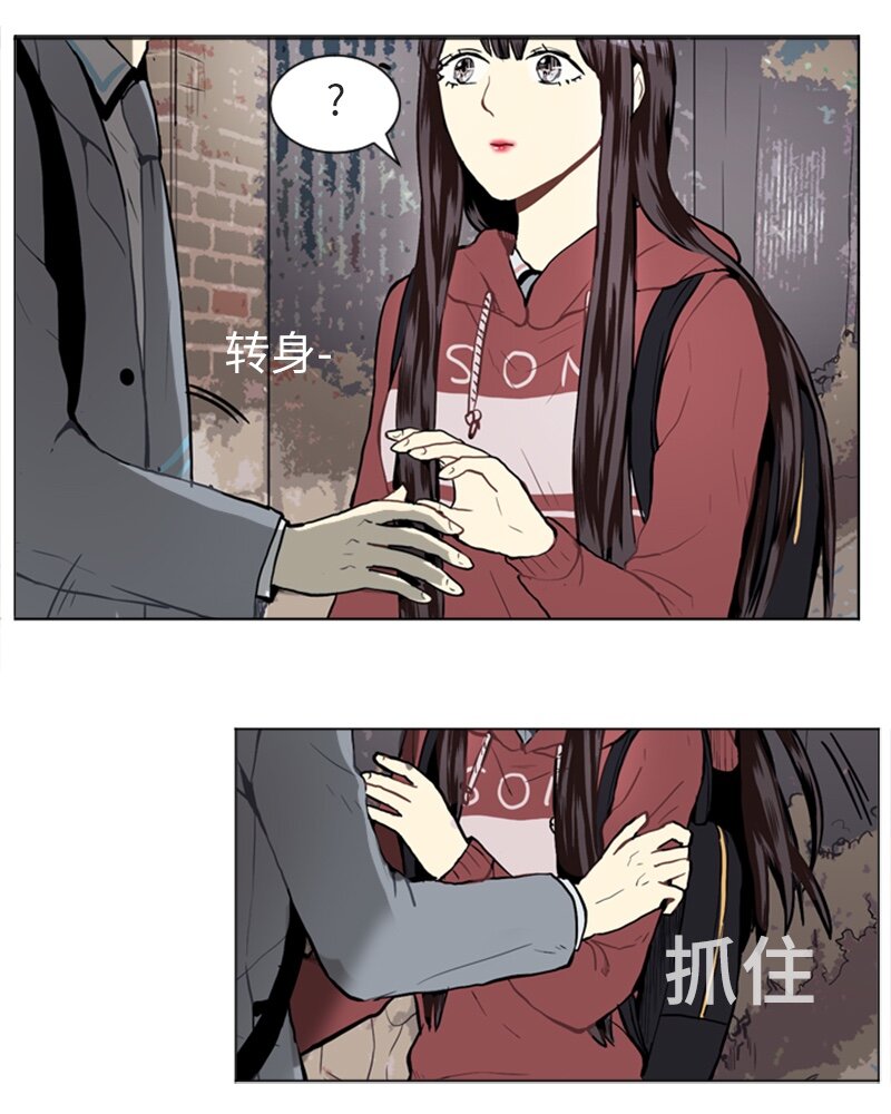 23 敞开心扉27