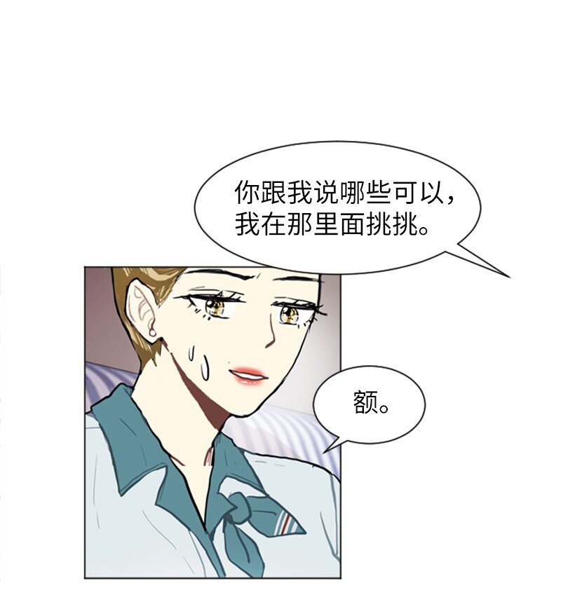 75 亦如初次相恋54