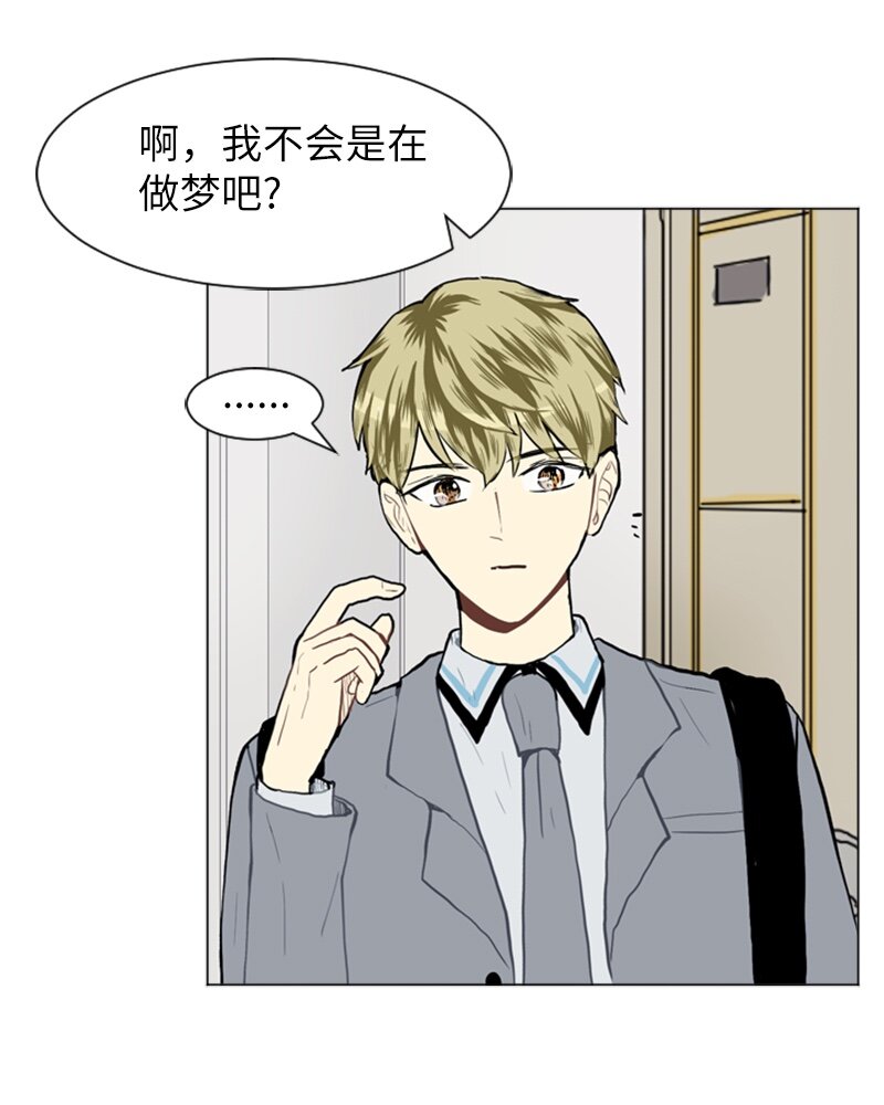25 秘密恋爱的开始10