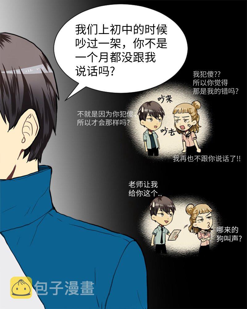 33 没有秘密18
