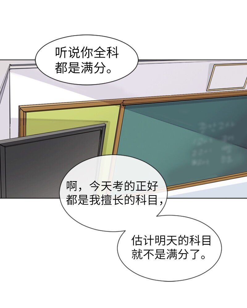 11 微妙的感情关系143