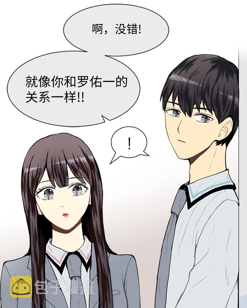 26 蓝颜知己与红颜知己130