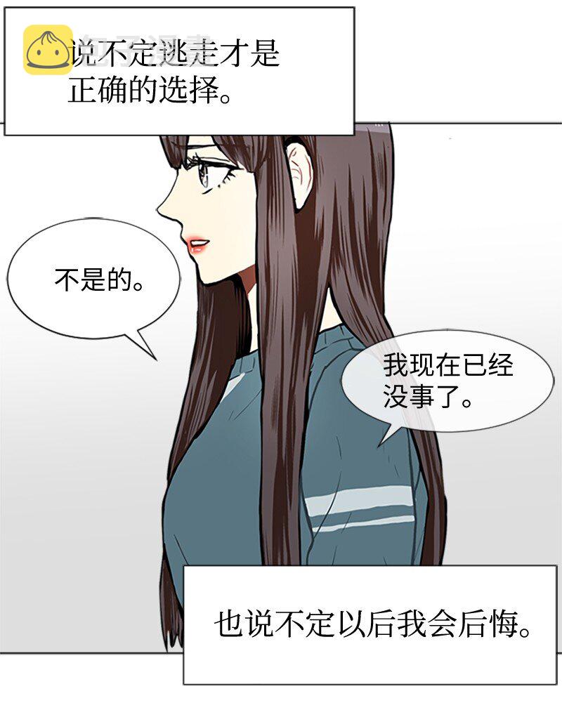 63 不同的选择2