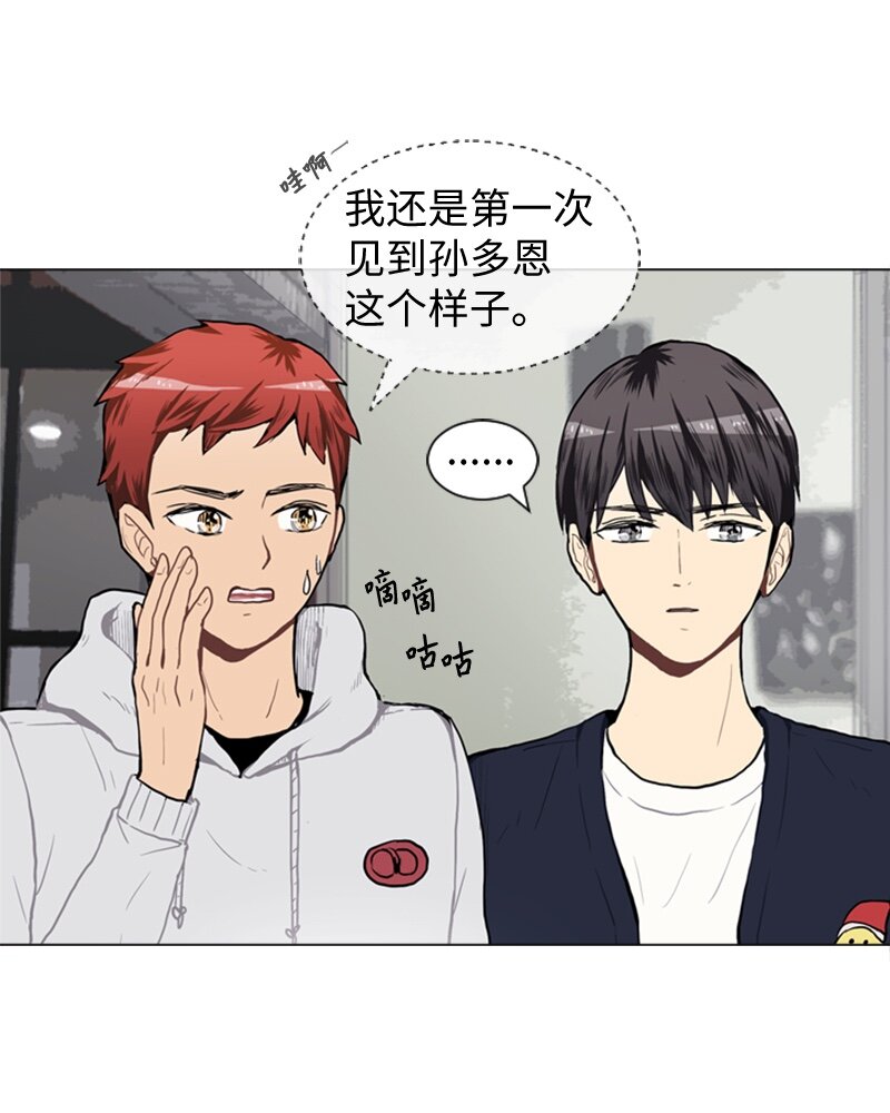 41 爱情高手也会吃醋219