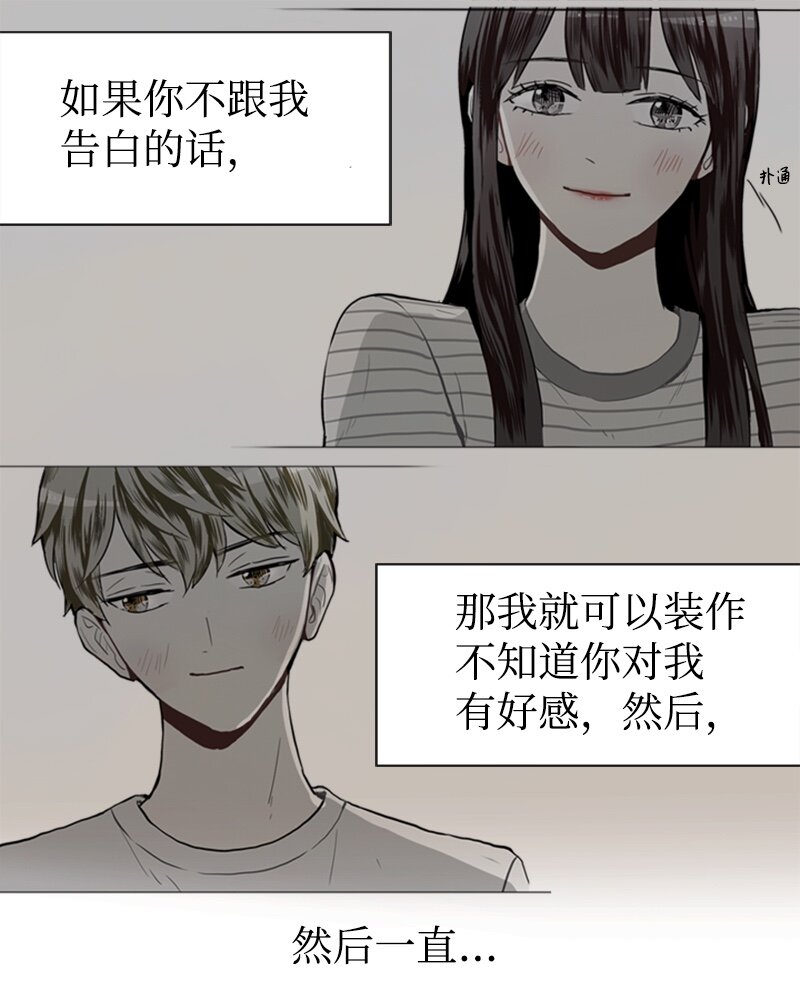 24 你的告白25