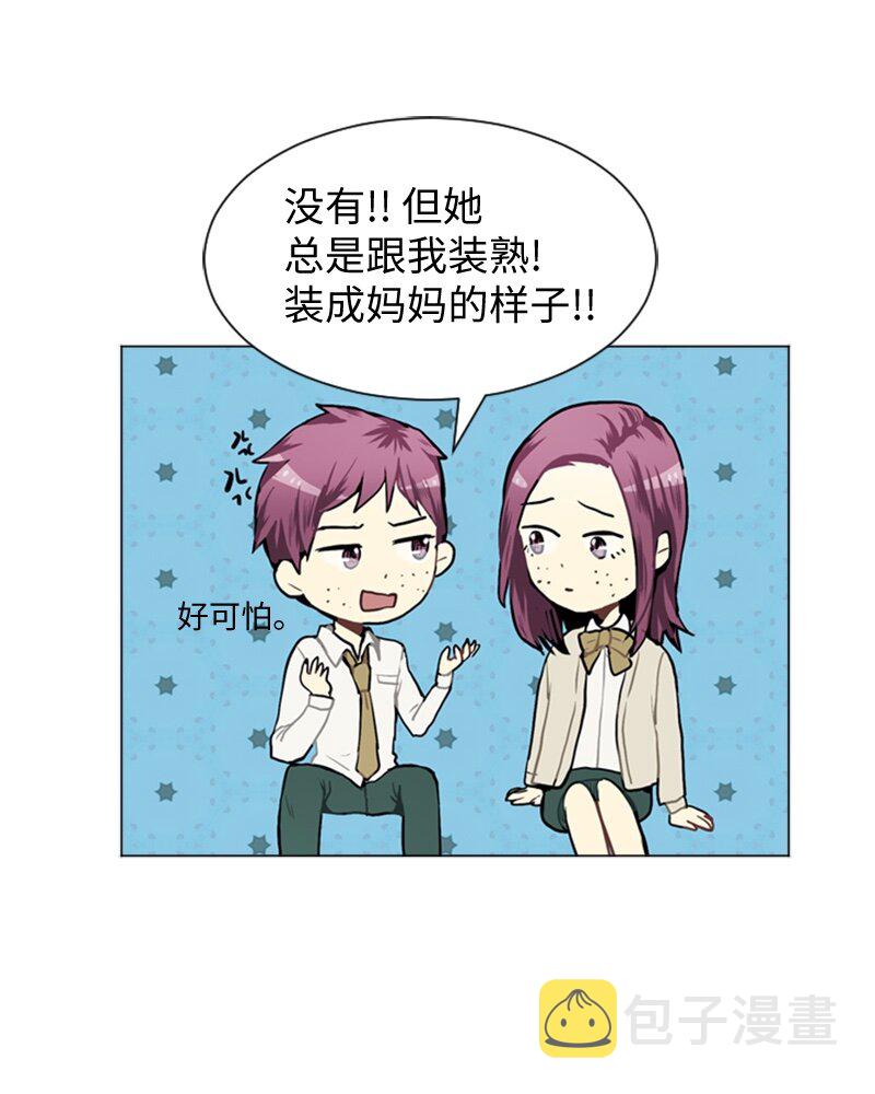 35 小王子与玫瑰花23