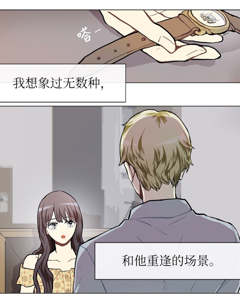 69 暧昧的感情和模糊的关系20