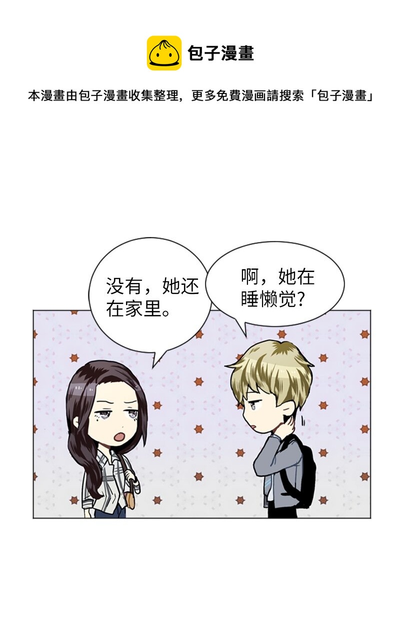 22 三人碰面24