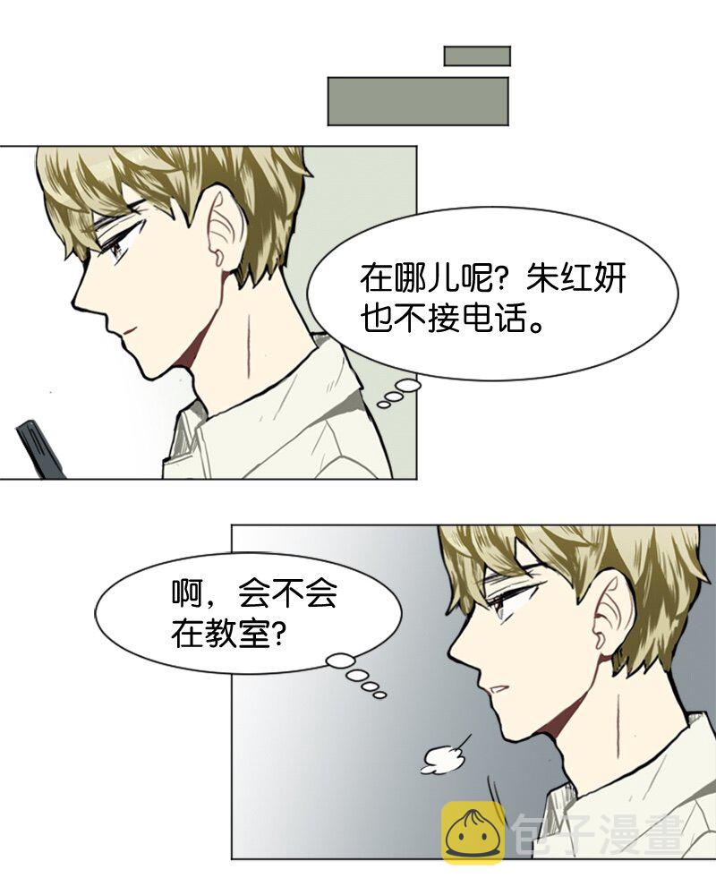 37 小王子与玫瑰花354