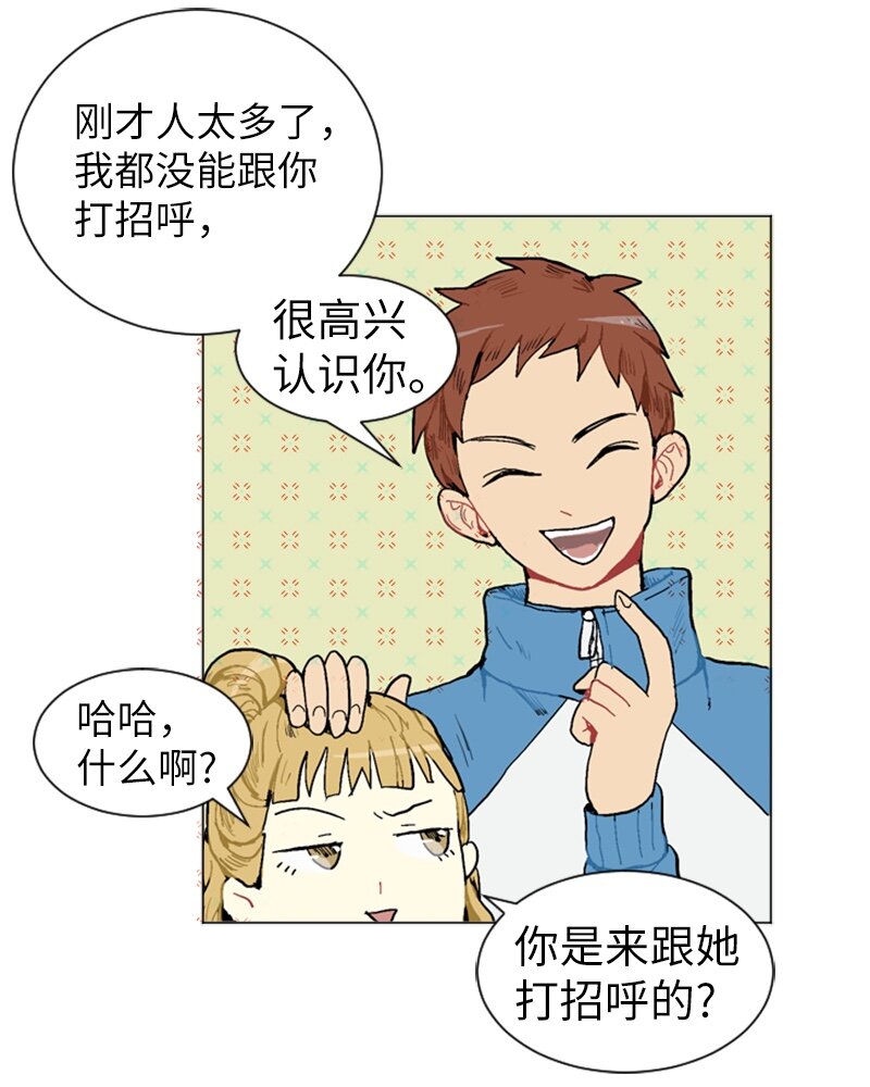 02 接连而来的偶然30