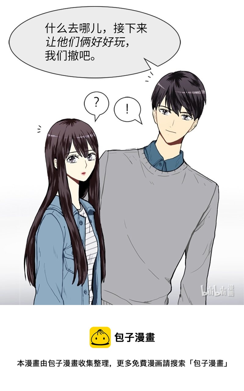 17 恋爱高手和恋爱高手61