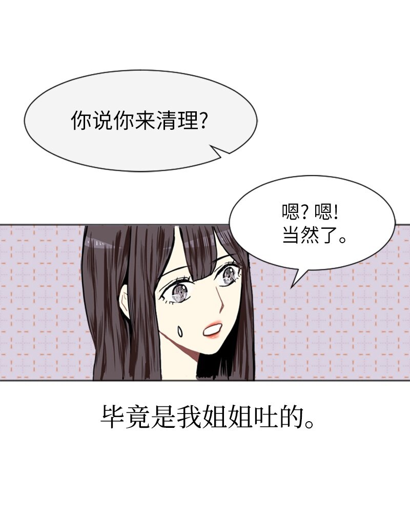 04 那天晚上19