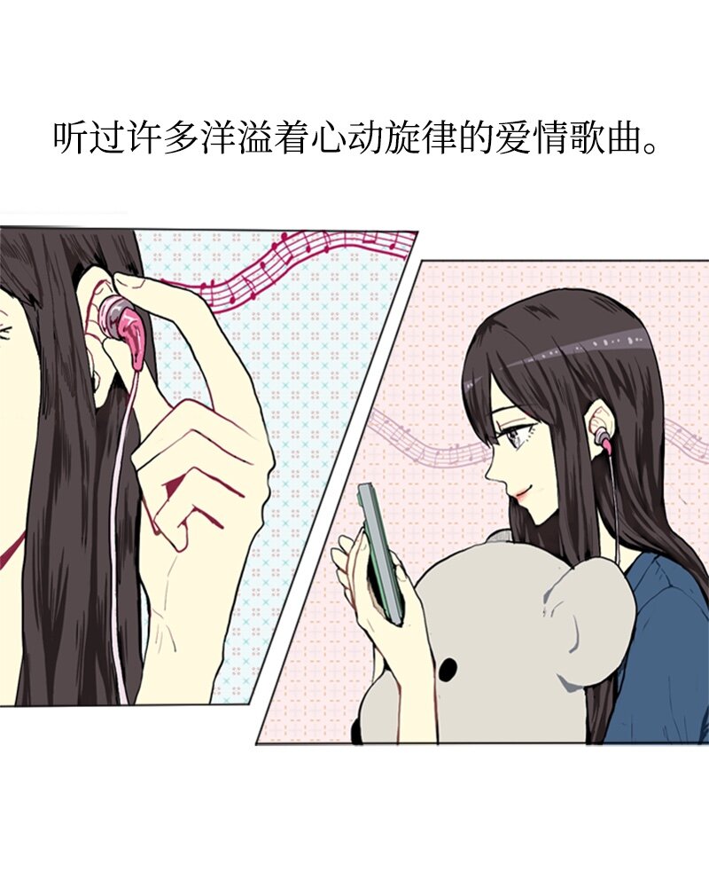 01 爱情的开始3
