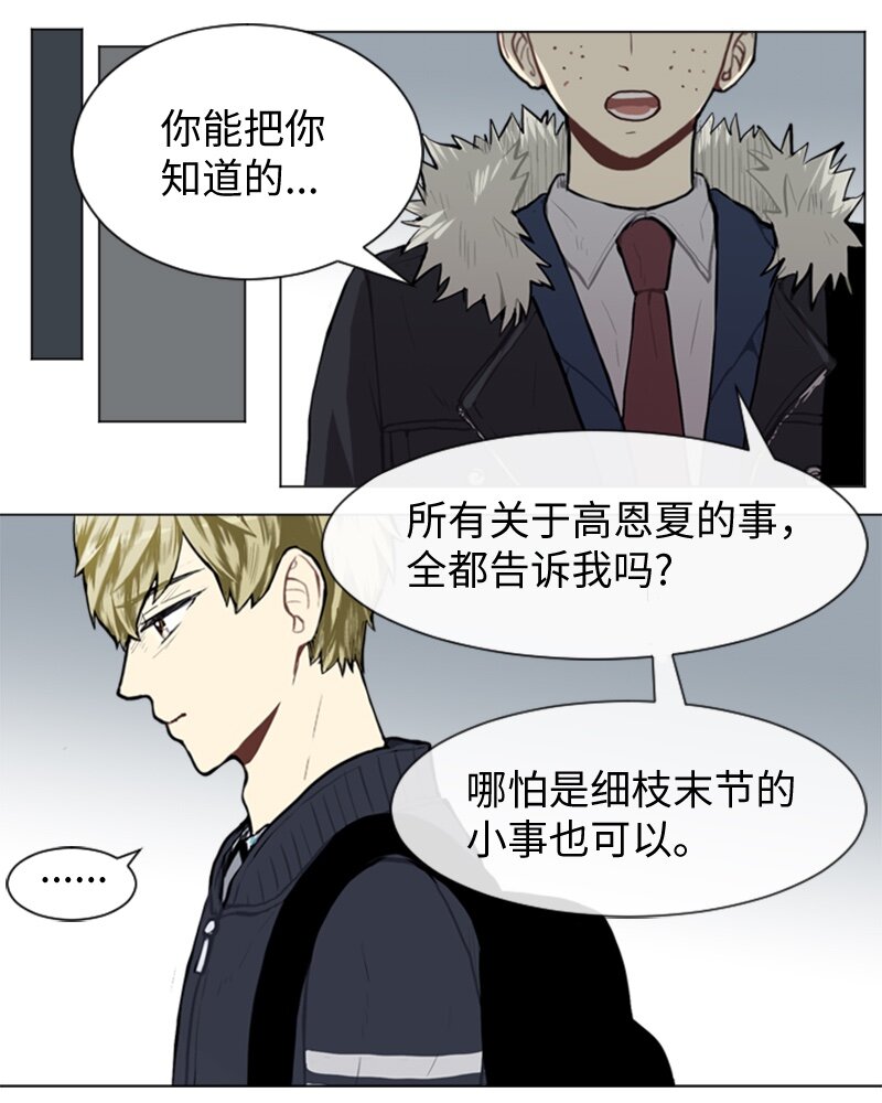 48 无法接受的心意0