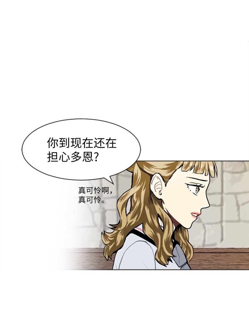 33 没有秘密40