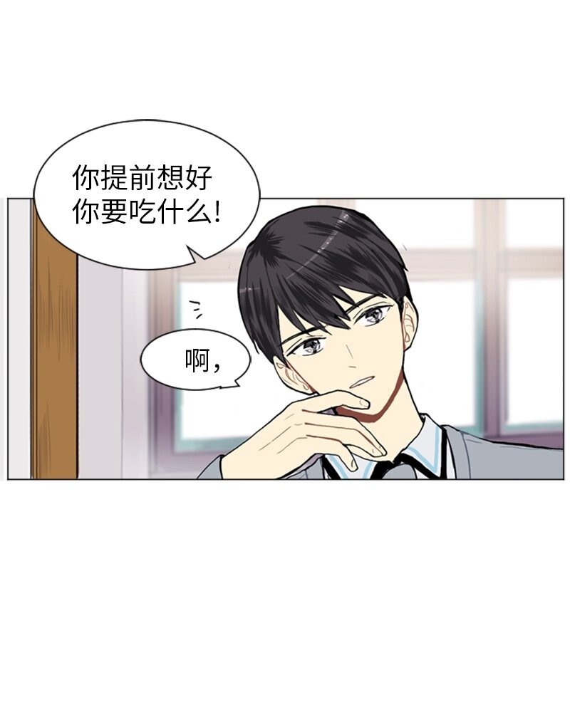11 微妙的感情关系122