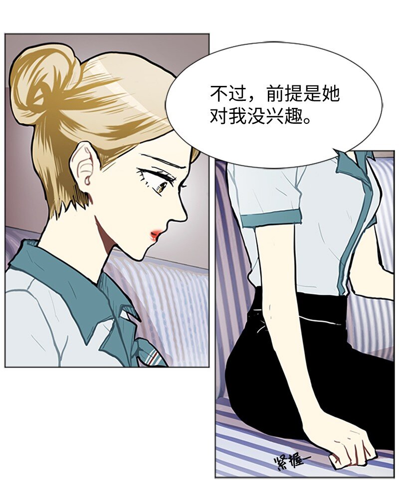 76 一起构想的未来16