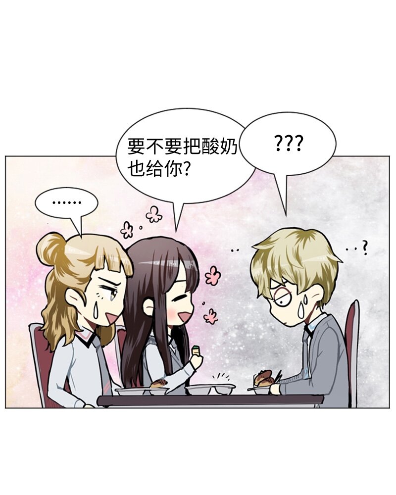 49 几年後的重逢34