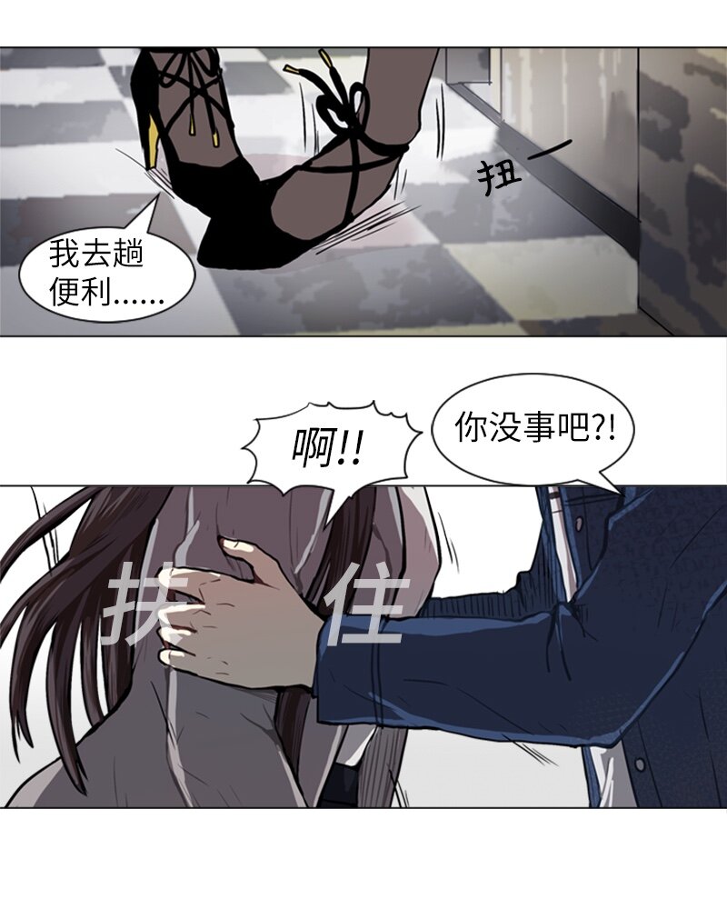 56 艰难的约会23