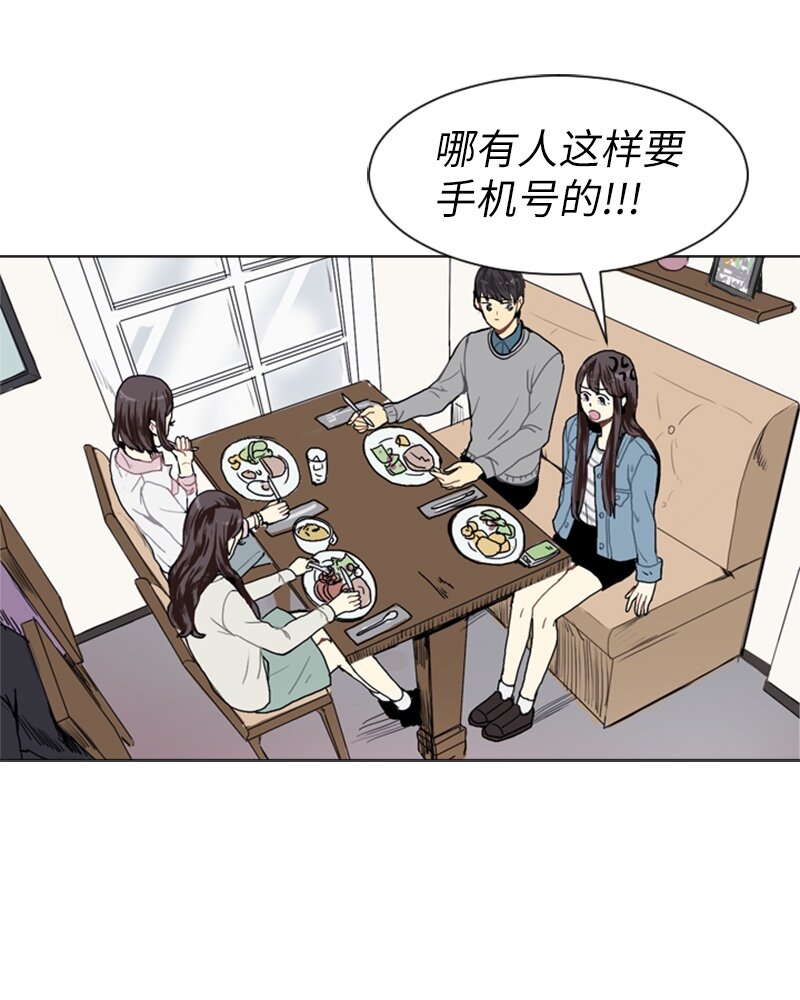 17 恋爱高手和恋爱高手22
