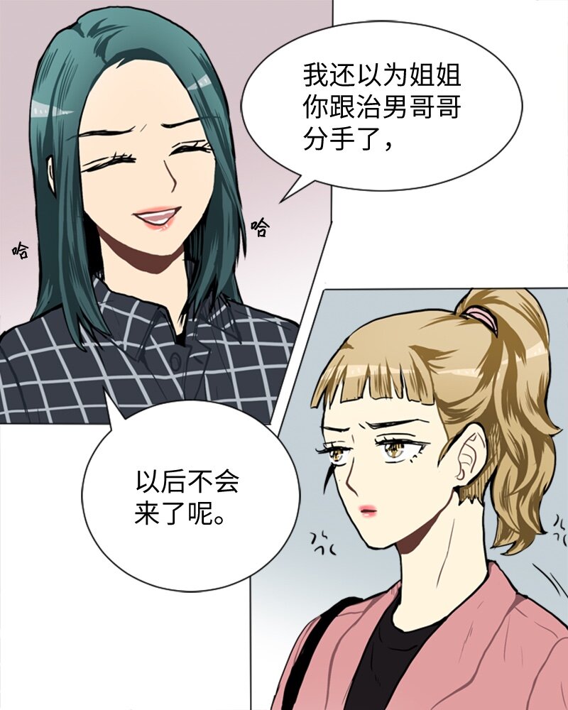 39 纠缠45