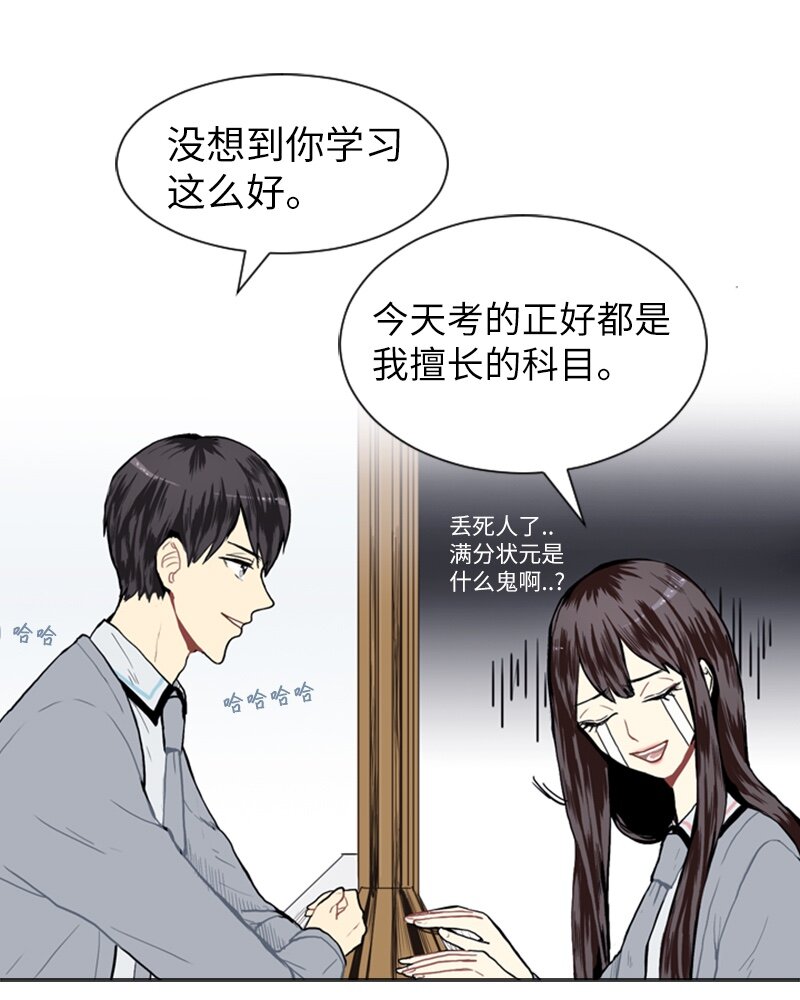 11 微妙的感情关系114