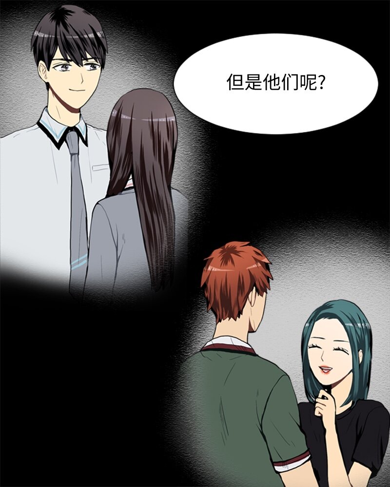 27 蓝颜知己与红颜知己213