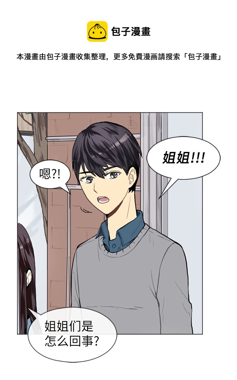 18 意外拜访12