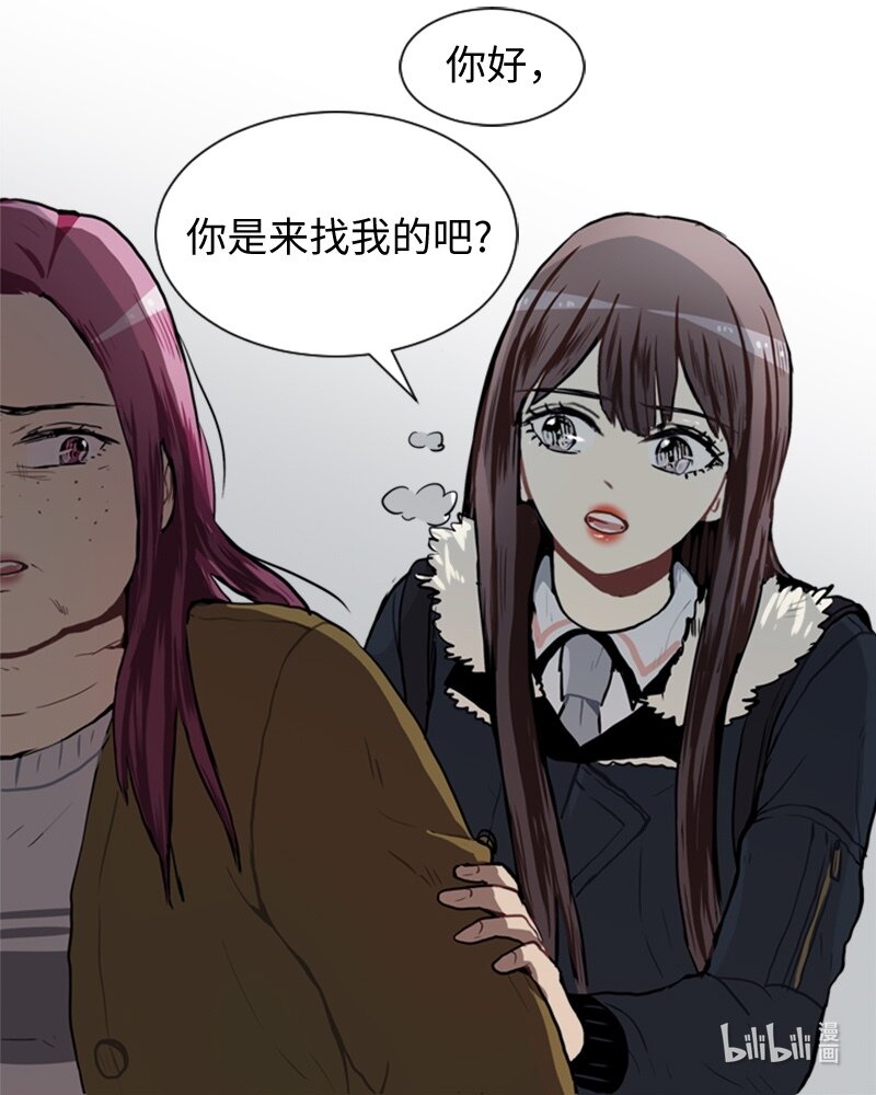 53 动摇54