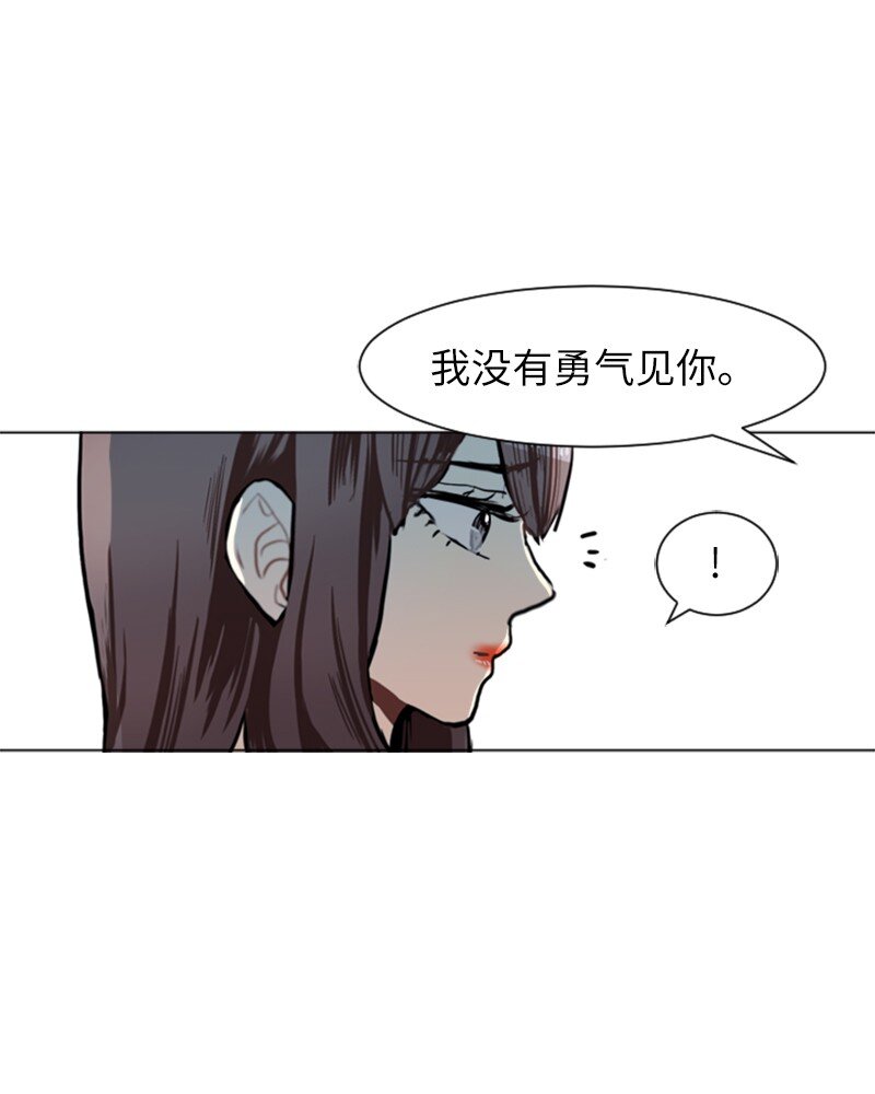 69 暧昧的感情和模糊的关系220